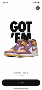 NIKE AIR JORDAN 1 RETRO HIGH OG BROTHERHOOD UNIVERSITY GOLD AND LIGHT BORDEAUX US8.5/26.5cm 2022/2/26発売 SNKRS購入 国内正規 新品