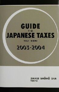 Guide to Japanese Taxes(2003～2004)/五味雄治(著者)