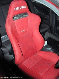 ビートル 9CAQY 運転席 助手席 セット レカロ RECARO AM19シリーズ用 シートレール フォルクスワーゲン