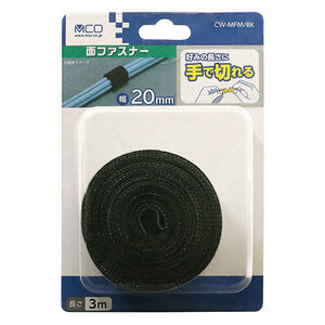 まとめ得 MCO 手で切れる面ファスナー 20X3m 黒 CW-MFM/BK x [4個] /l