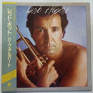 即決 美品 ハーブ・アルパート　レッド・ホット　帯付き 見本盤　HERB ALPERT　 YA