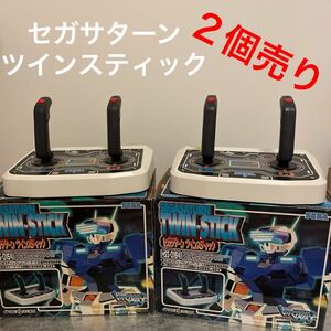 ツインスティック セガサターン SEGA TWIN-STICK セガ コントローラー 