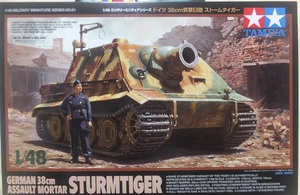 未使用美品　タミヤ　1/48　ストームタイガー　戦車兵１体付　未組立キット