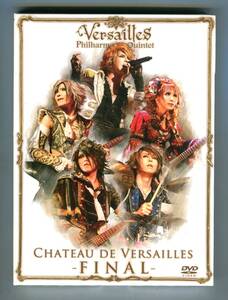 Versailles ヴェルサイユ - CHATEAU DE VERSAILLES FINAL 初回限定盤 2枚組 KAMIJO , HIZAKI(Jupiter) , TERU , MASASHI , YUKI