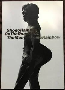 浜田省吾 ツアーパンフ2001 the Monochrome Rainbow