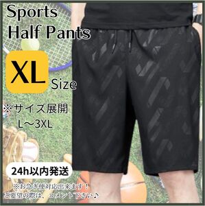 XL ハーフパンツ メンズ スポーツ 膝丈 ひざ下 きれい目 ストライプ 黒