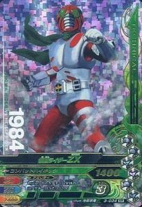 中古ガンバライジング 3-034[SR]：仮面ライダーZX