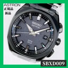 アストロン SBXD009 GPS ソーラー 電波修正 チタン ASTRON