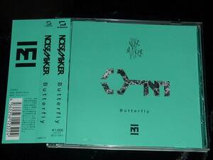 Noisemaker / Butterfly = CD(帯付き,タワーレコード限定)