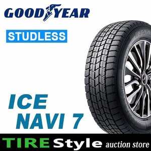 ご注文は2本以上～◆【2024年製】グッドイヤー アイス ナビ 7 145/80R13 75Q◆即決送料税込 4本 18,480円～