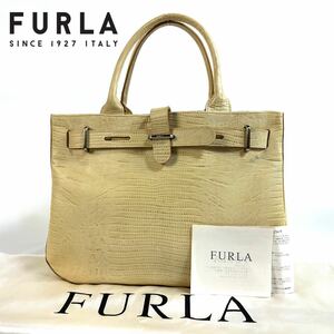 【美品】FURLA フルラ リザード 型押しトートバッグ ハンドバッグ 大容量 ベルトデザイン エキゾチックレザー イタリア製 保存袋付き