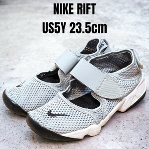 NIKE RIFT ナイキ エアリフト グレー 23.5cm レディーススニーカー キッズスニーカー　レディースサンダル　キッズサンダル　