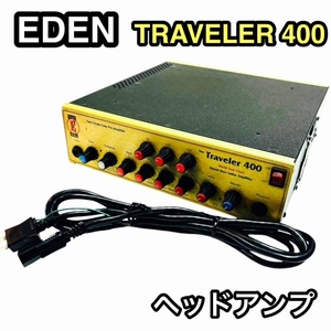 ★EDEN ベースアンプヘッド traveler 400 David Eden WT-400 Bass Amp Head☆