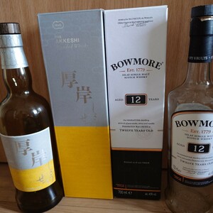 ウイスキー　厚岸、BOWMORE　空ビン