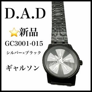 【新品未使用】【D.A.D】腕時計　GC3001－015　メンズ　ギャルソン