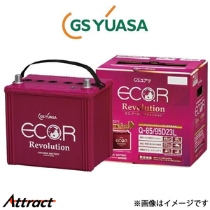 GSユアサ バッテリー エコR レボリューション 標準仕様 トレジア DBA-NSP120X ER-S-95/110D26L GS YUASA ECO.R Revolution