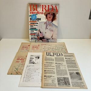 241003【日本語解説/型紙付】洋書モードファッション雑誌「BURDA international」ブルダ・インターナショナル 1987年夏号★希少洋雑誌VOGUE