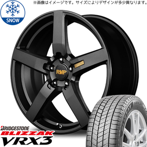 アルファード 245/45R19 スタッドレス | ブリヂストン VRX3 & 050F 19インチ 5穴114.3