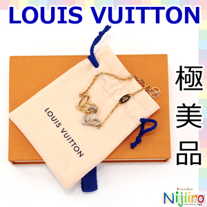 【極美品】ルイヴィトン　ブラスレ　LV　チェーン ブレスレット　腕輪 ハート　フォーリンラブ　LOUIS VUITTON　バングル