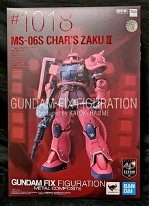 『希少！』 メタルコンポジット シャア専用ザクII 『未開封未使用品』 バンダイ ＃1018 GUNDAM FIX FIGURATION METAL COMPOSITE