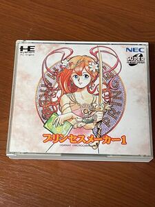 レトロ☆　「プリンセスメーカー1 」冊子おまけCD付　動作確認済　PCエンジン CDROM 