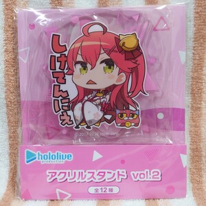 【さくらみこ】ホロライブ アクリルスタンド vol.2 /hololive ナムコ 限定