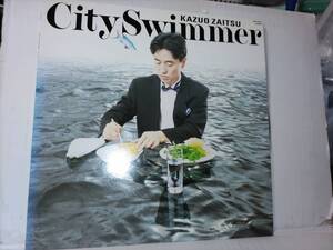 財津和夫 / CITY SWIMMER 帯無し