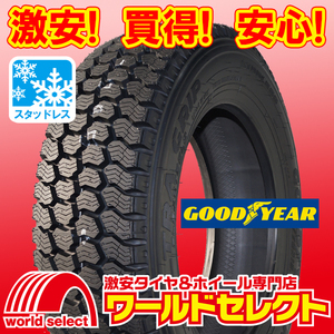 新品スタッドレスタイヤ グッドイヤー UG FLEXSTEEL2 195/70R16 109/107L LT 冬 バン・小型トラック用 即決 2本の場合送料込￥44,100