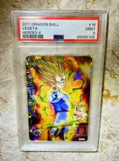 世界3枚 PSA9 ドラゴンボールヒーローズ ベジータ 旧弾 トレカ バンダイ