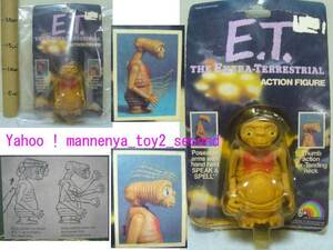ET/アクションフィギュア/The Extra-Terrestrial/USA製品/LJN社 /1982年発売/背中のボタンで（頭＆手）が、上下可★新品　　　