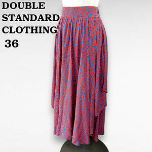 ダブルスタンダードクロージング　とろみ　レーヨン　パプリカ柄　ロングスカート　36　S　DOUBLE STANDARD CLOTHING　240626-05