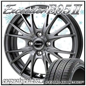 ★ピレリ アイス ゼロ アシンメトリコ 185/60R15＆エクシーダー E05Ⅱ 15×5.5J 4/100 4本価格★ヴィッツ/カローラフィールダー/ヤリス