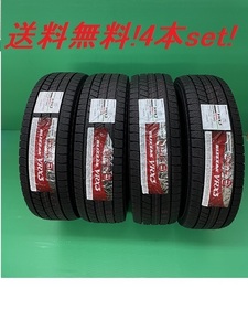 送料無料!ブリヂストン スタッドレス BLIZZAK VRX3 265/55R20 109Q XL 4本セット