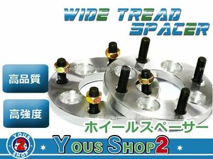 ワイトレ ピッチ 1.5 PCD100 4穴 15㎜ ホンダ モビリオ GB系 2枚