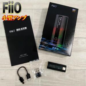 【美品】FiiO KA3 ポータブル 小型 アンプ スティック型 ドングルDAC