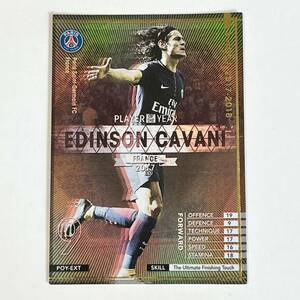 ♪♪WCCF 17-18 POY-EX エディソン・カバーニ Edison Cavani Paris Saint-Germain ♪三点落札で普通郵便送料無料♪