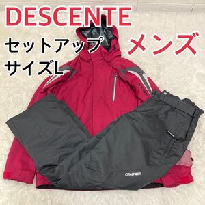 DESCENTE デサント　スキーウェア　セットアップ　メンズ　L