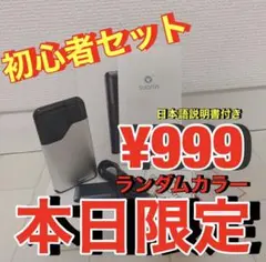 電子タバコ　vape.激安 SALE タバコグッズ