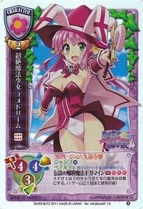 中古リセ CH-2669C：超絶魔法少女 ユメドリーム