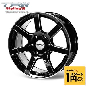 数量限定 1円スタート 200系ハイエース ホイール TAW Styling6 18X8.0J +37 6H139.7 グロスブラック/リム＆エッジマシニング ホイール4本