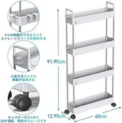 【大人気】収納カート　４段　SOLEJAZZ　未使用　移動式　キッチンワゴン