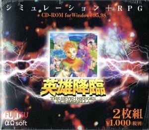 【中古】 英雄君臨 for Windows95 98