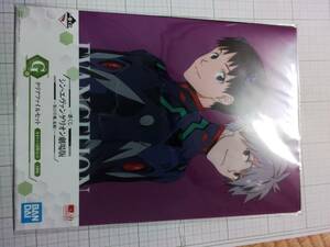 【一番くじ】 　シン・エヴァンゲリオン劇場版～第１３号機、起動～　G賞　クリアファイルセット　シンジ　＆　カヲル