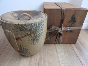 ★☆茶道具　煎茶道具　備前焼　水指　祥山　共箱☆★