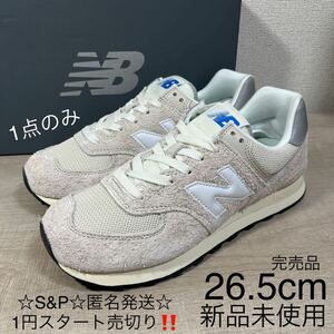 1円スタート売切り 新品未使用 New Balance ニューバランス スニーカー シューズ U574RZ2 574 26.5cm 完売品 990 996 576 1500 993