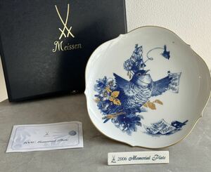 ◇【Meissen】マイセン イヤープレート イヌワシ　2006 直径約19㎝ 鷲 鳥 箱付き 保管品 ◇