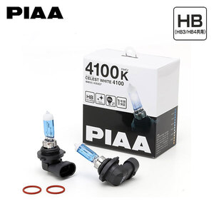 PIAA HX607 ヘッドライト ハイビーム セレストホワイト HB3 4100K 白色 ボルボ V50 MB系 H16.5～H25.1 ハロゲン車 純正HB3/H7/H11