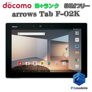 【美品】SIMロック解除済み SIMフリー docomo F-02K 富士通 arrows Tab ブラック アローズ 判定○ 542826