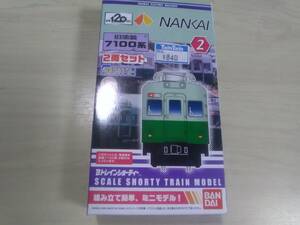 （管理番号　未組み立て６７９） 　　南海　7100系　旧塗装　2両　Ｂトレインショーティ