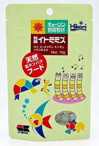 【送料無料】キョーリン 乾燥イトミミズ 10g